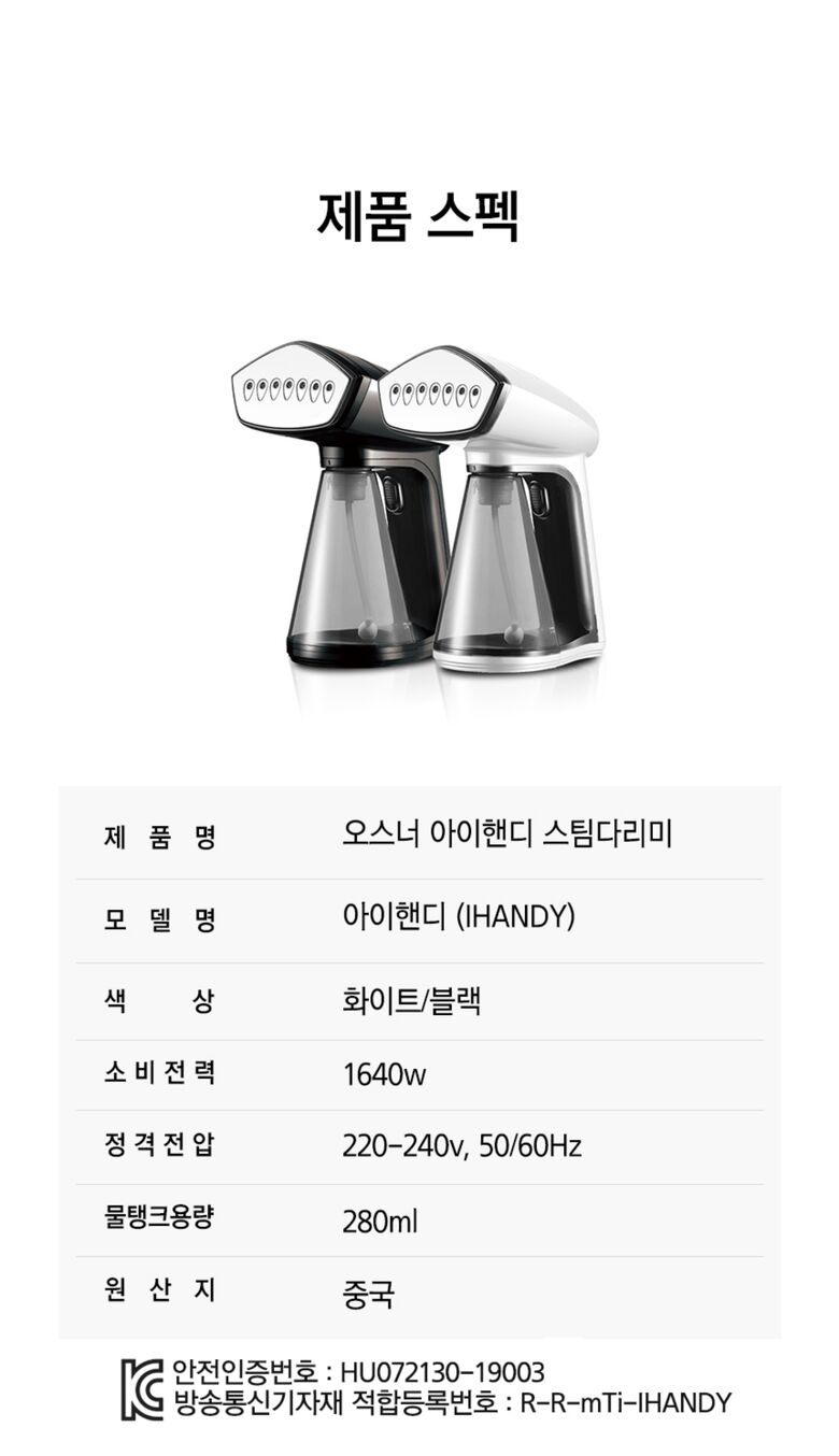 아이핸디_26